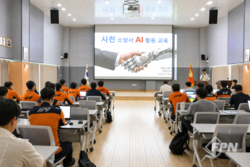 사천소방서, AI 활용 역량강화 특별교육